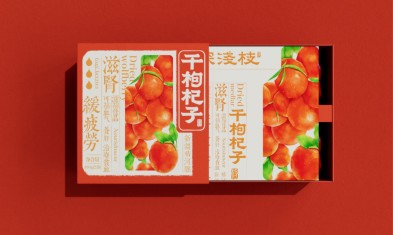 新年定制干果禮盒，快來重慶包裝廠家定做吧！